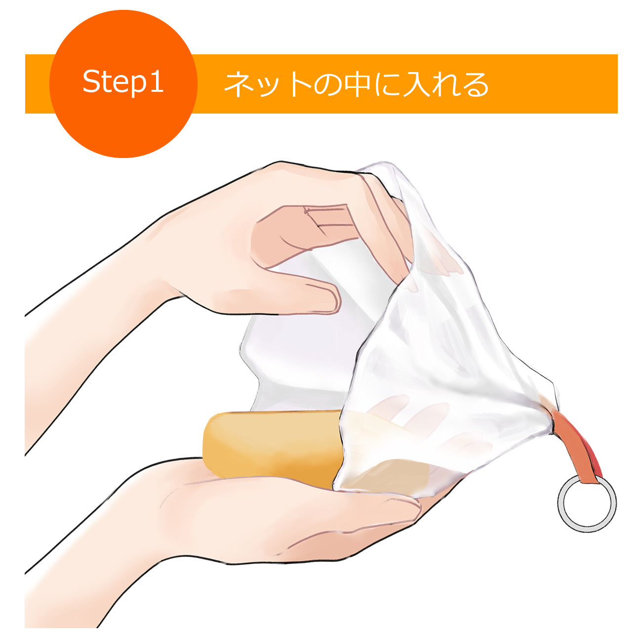 Face D Premium フェイスDプレミアム 泡立てネット | 泡立てネット | 洗顔 | スキンケア