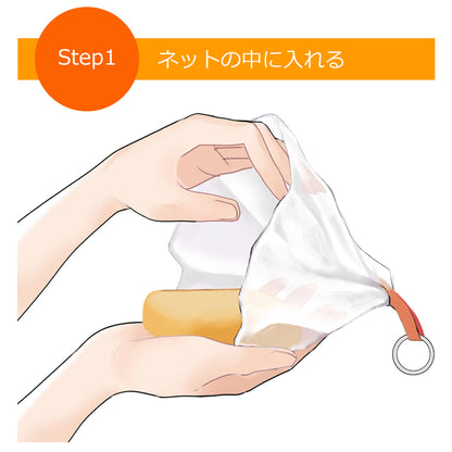 Face D Premium フェイスDプレミアム 泡立てネット | 泡立てネット | 洗顔 | スキンケア