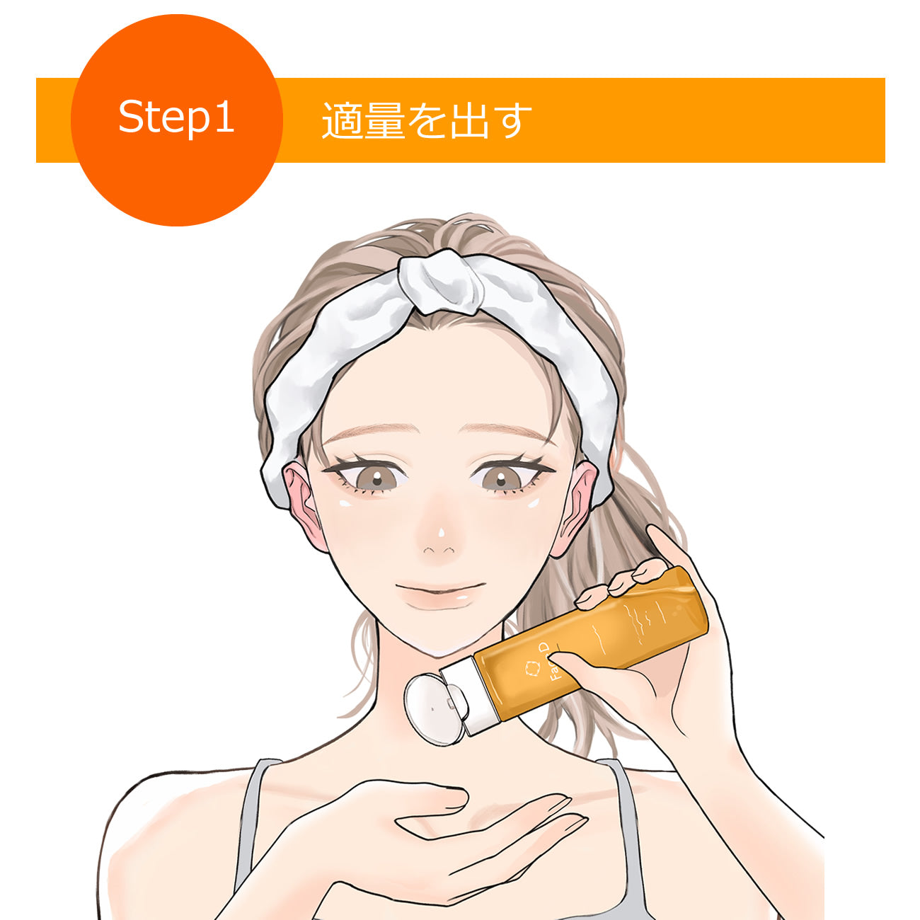 Face D Premium フェイスDプレミアム ローション | 化粧水 | サジー | スキンケア