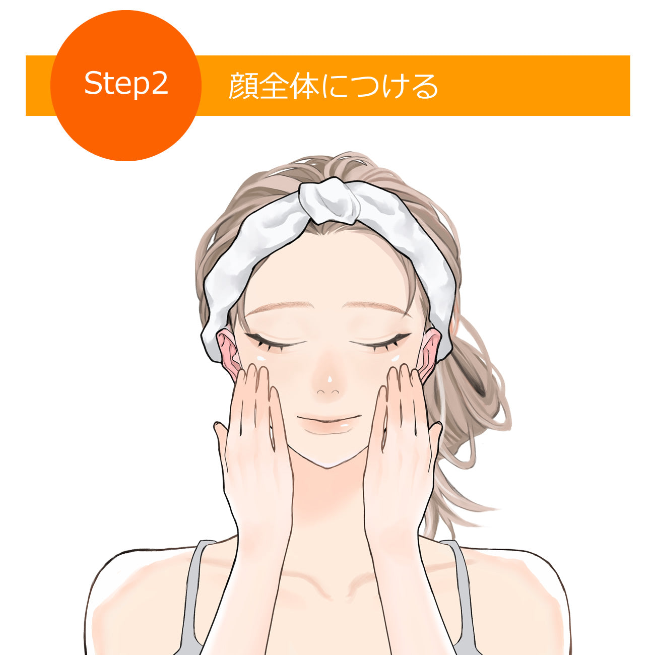 Face D Premium フェイスDプレミアム ローション | 化粧水 | サジー | スキンケア