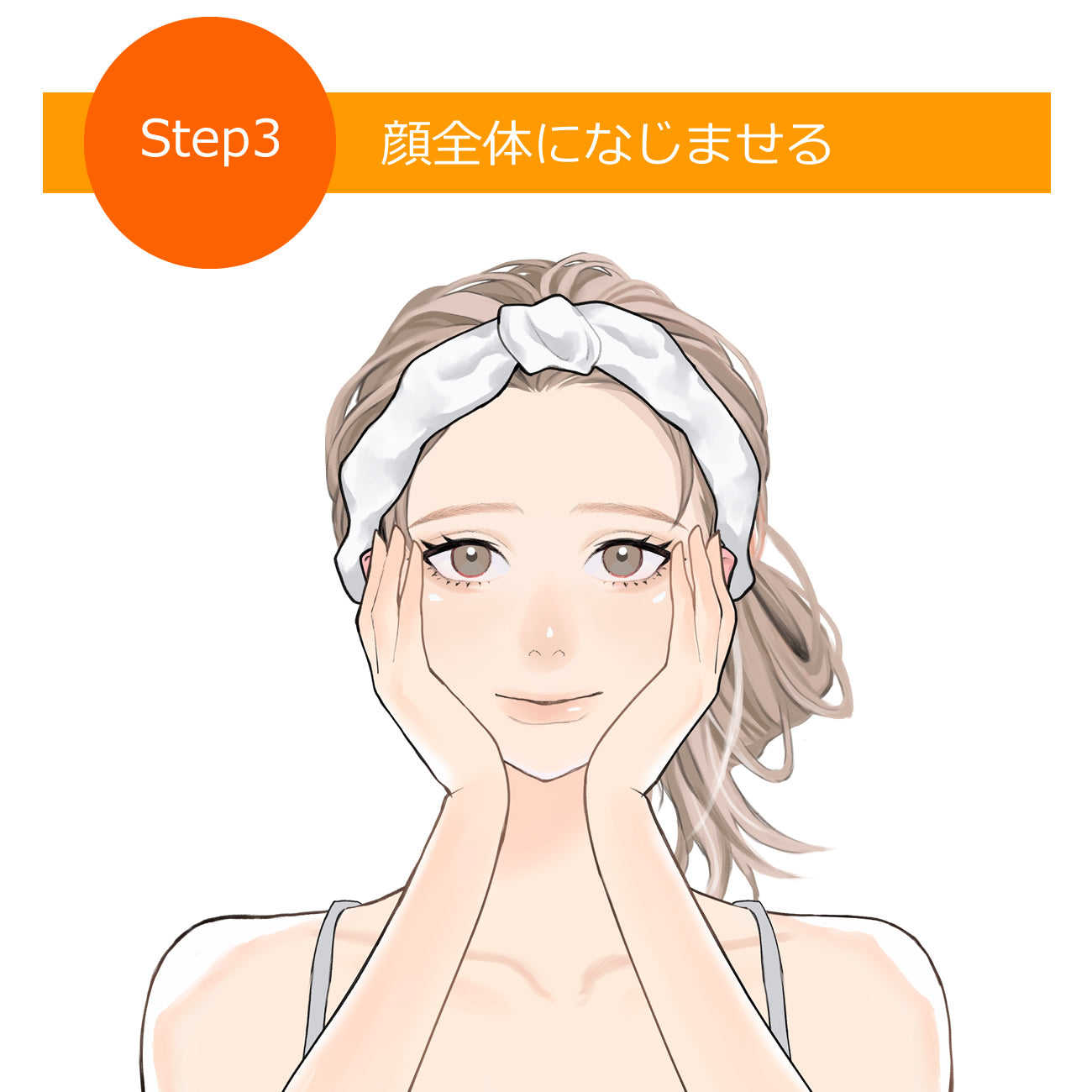 Face D Premium フェイスDプレミアム ローション | 化粧水 | サジー | スキンケア